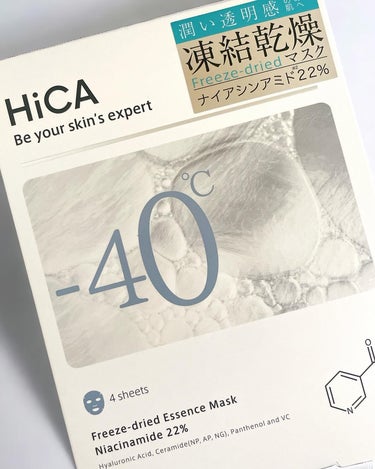 HiCA フリーズドライエッセンスマスク ナイアシンアミド22%
1箱(4包入り)
⁡
⁡
⁡
⁡
濃縮美容液成分が溢れ出す凍結乾燥マスク
至福のうるおいチャージで潤い透明感のある印象へ
⁡
✔️フリー
