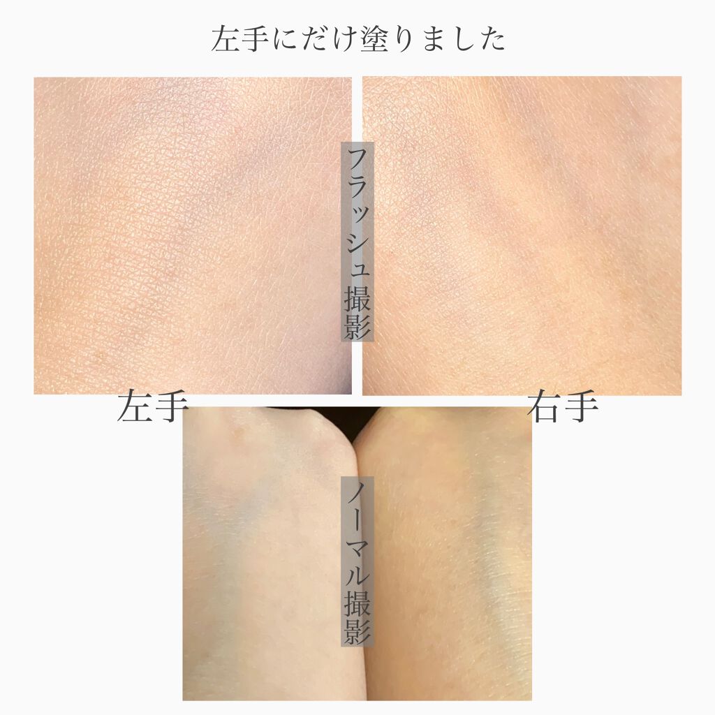 トーンアップクリーム ミルクホワイト/モウシロ/化粧下地を使ったクチコミ(2枚目)