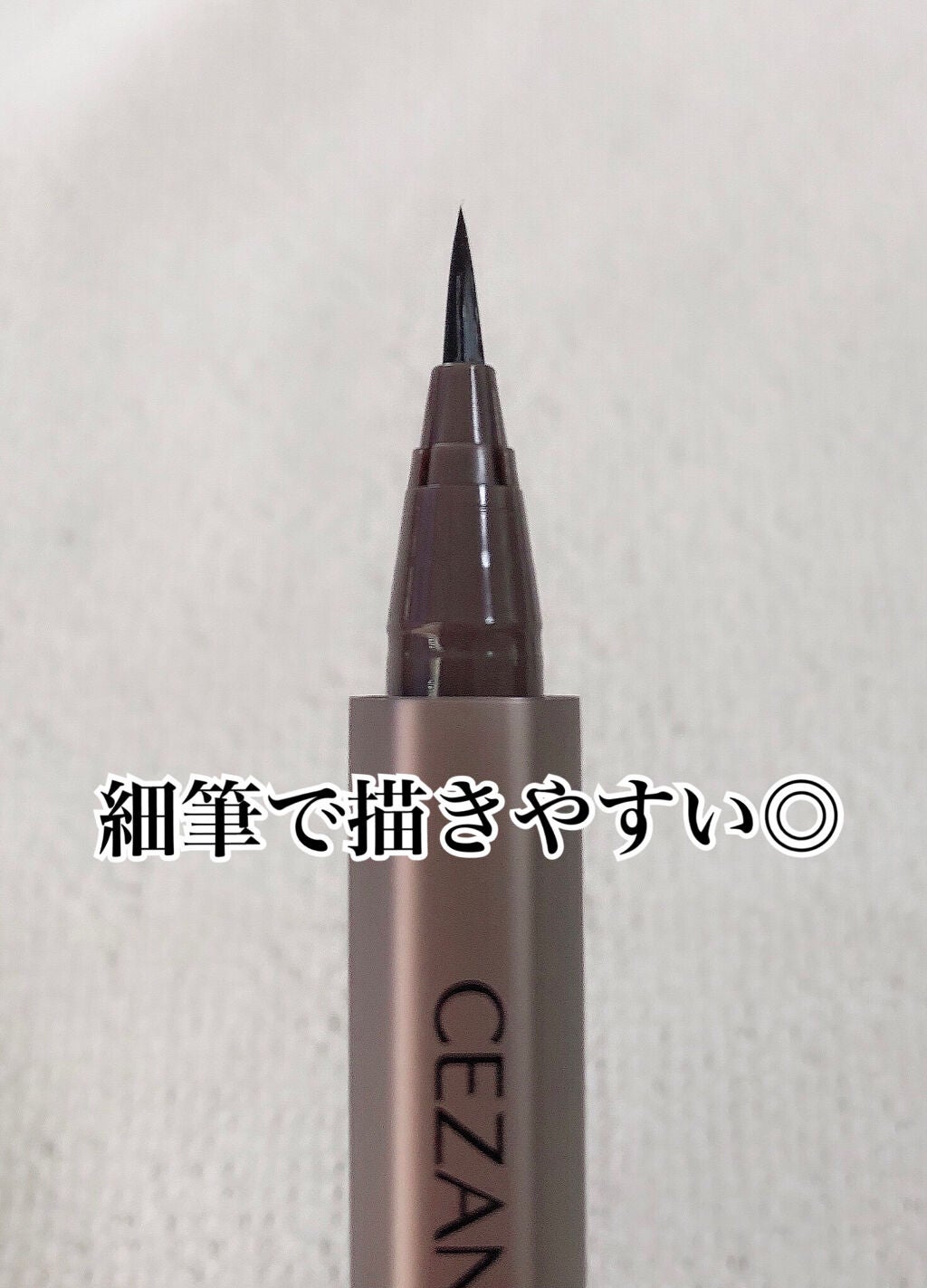 トーンアップアイシャドウ/CEZANNE/アイシャドウパレットを使ったクチコミ(5枚目)