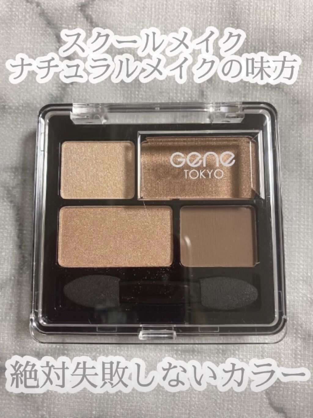 UR GLAM　BLOOMING EYE COLOR PALETTE/U R GLAM/アイシャドウパレットを使ったクチコミ（3枚目）