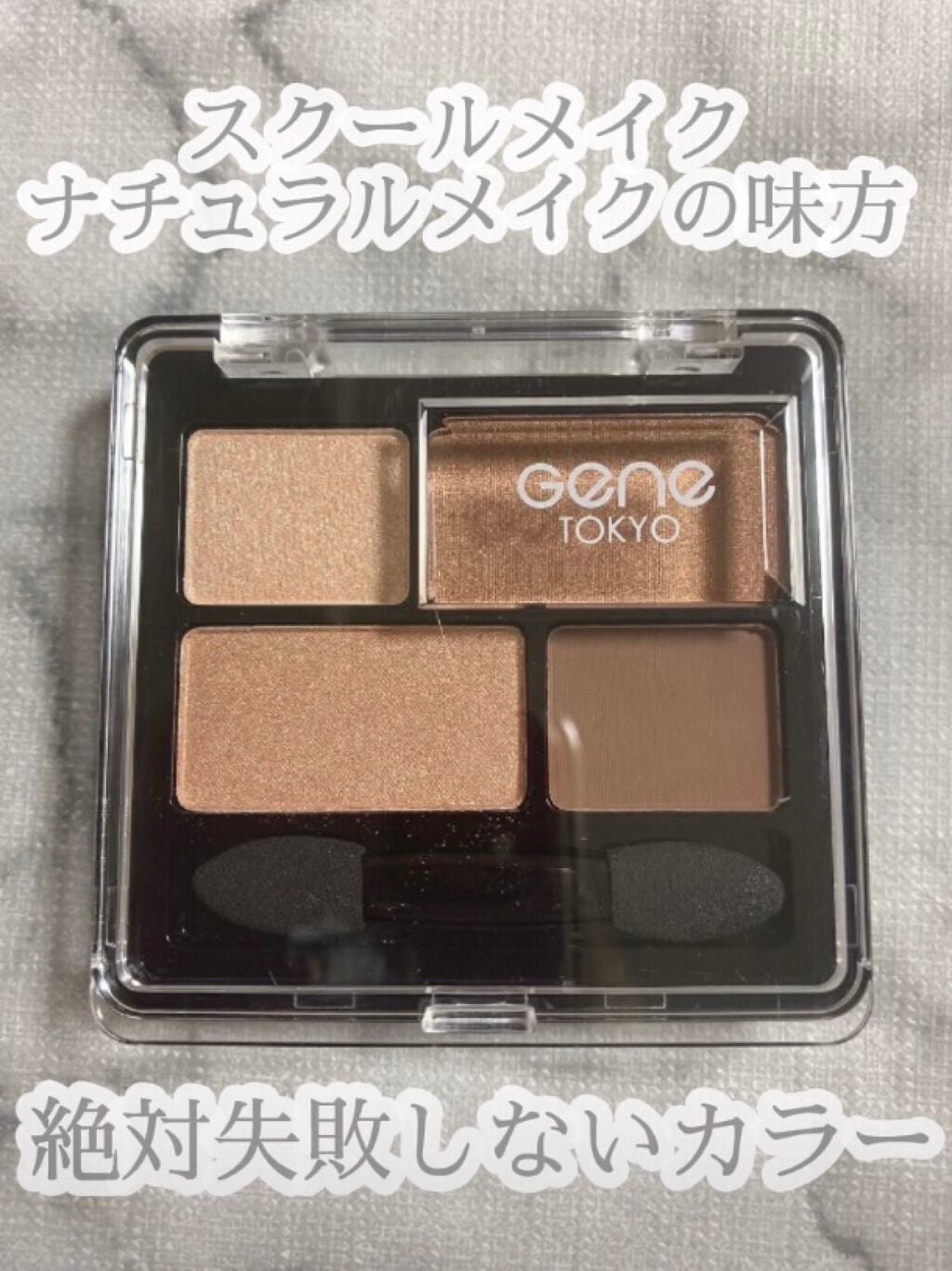 UR GLAM BLOOMING EYE COLOR PALETTE/U R GLAM/アイシャドウパレットを使ったクチコミ(3枚目)