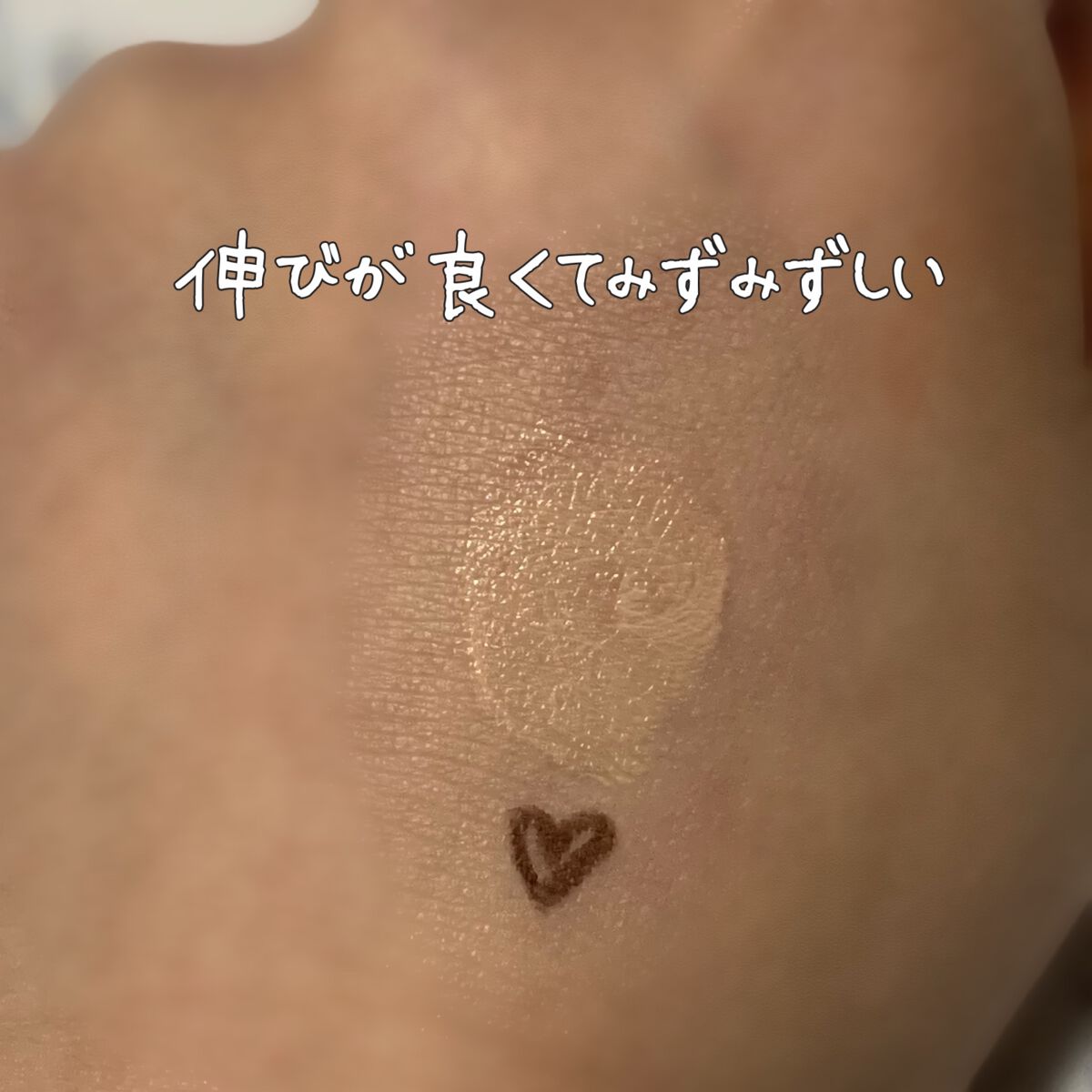 プロテクティング ファンデーション プライマー /PAUL & JOE BEAUTE/化粧下地を使ったクチコミ(3枚目)