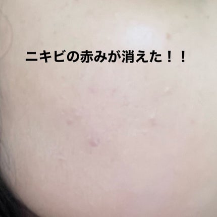 CICAカラーチェンジファンデーションD/DAISO/化粧下地を使ったクチコミ(7枚目)