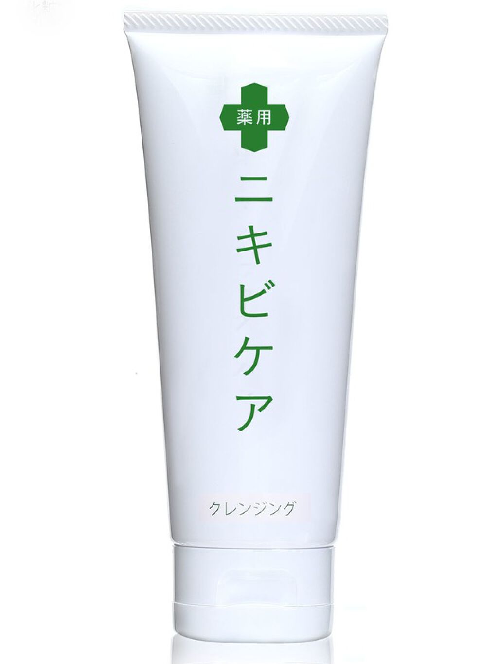 ニキビケア 薬用 クレンジング