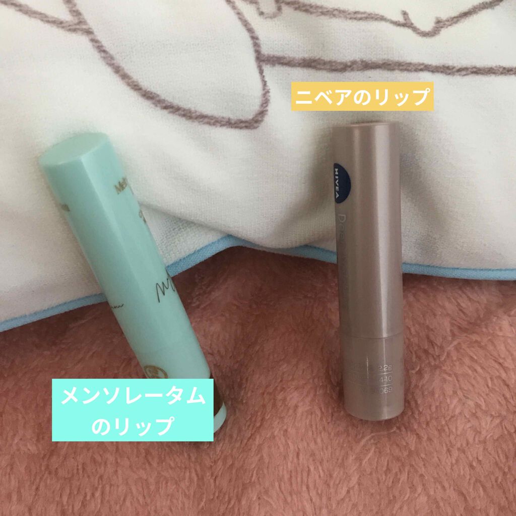 ニベア ディープモイスチャーリップ/ニベア/リップクリームを使ったクチコミ（1枚目）