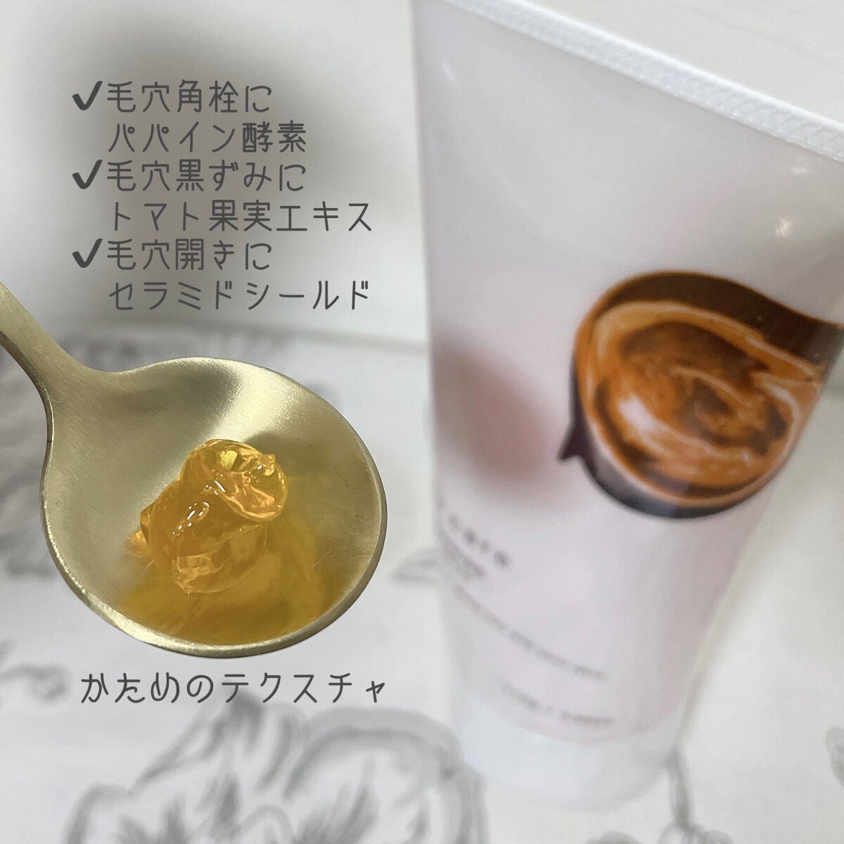 クレンジングオイルジェリー/4U care/クレンジングジェルを使ったクチコミ(2枚目)