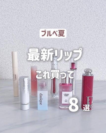 ディオール アディクト リップスティック 566 ピオニー ピンク(生産終了)/Dior/口紅を使ったクチコミ(1枚目)