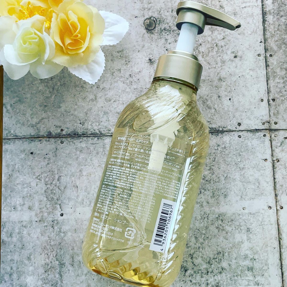 シャンプー シルキースムース/トリートメント シルキースムース /S FREE/市販シャンプーを使ったクチコミ(3枚目)