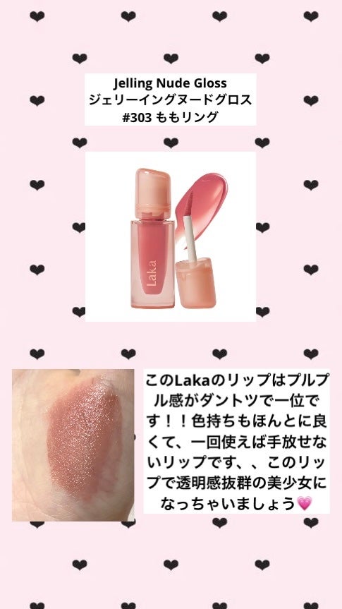 デュイフルウォーターティント<ミルクグロッサリー>/rom&nd/リップティントを使ったクチコミ(2枚目)