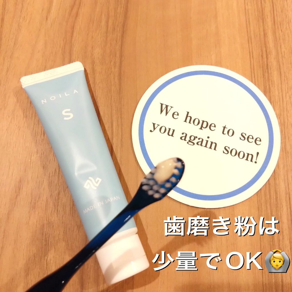 NOILA S PerfectSet/NOILA/その他キットセットを使ったクチコミ（2枚目）