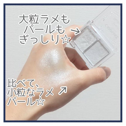 ジュエリーシャドウベール/キャンメイク/アイシャドウパレットを使ったクチコミ(2枚目)