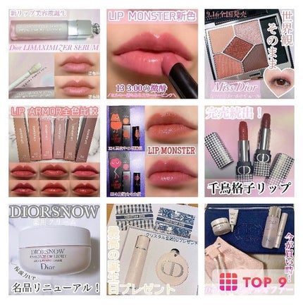 【旧】サンク クルール クチュール/Dior/アイシャドウパレットを使ったクチコミ(1枚目)