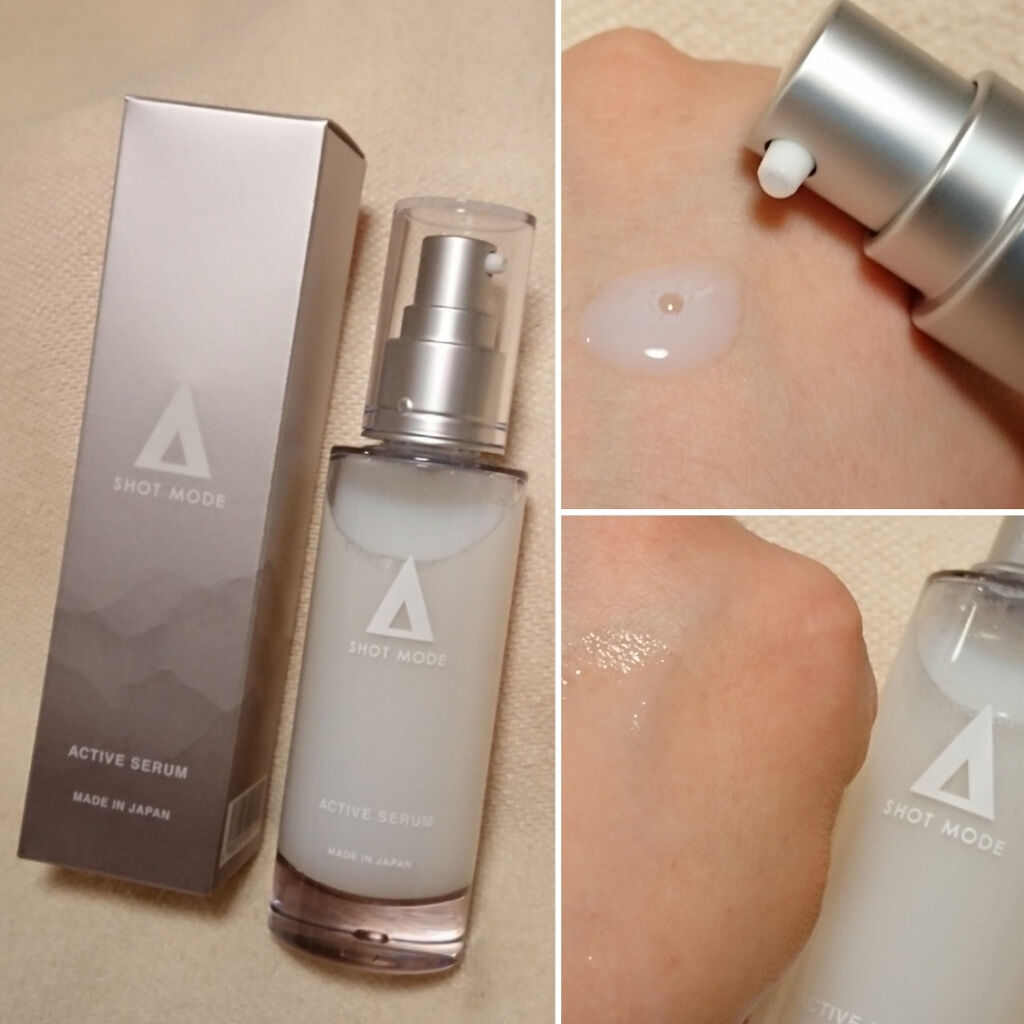 アクティブセラム/SHOT MODE/美容液を使ったクチコミ（2枚目）