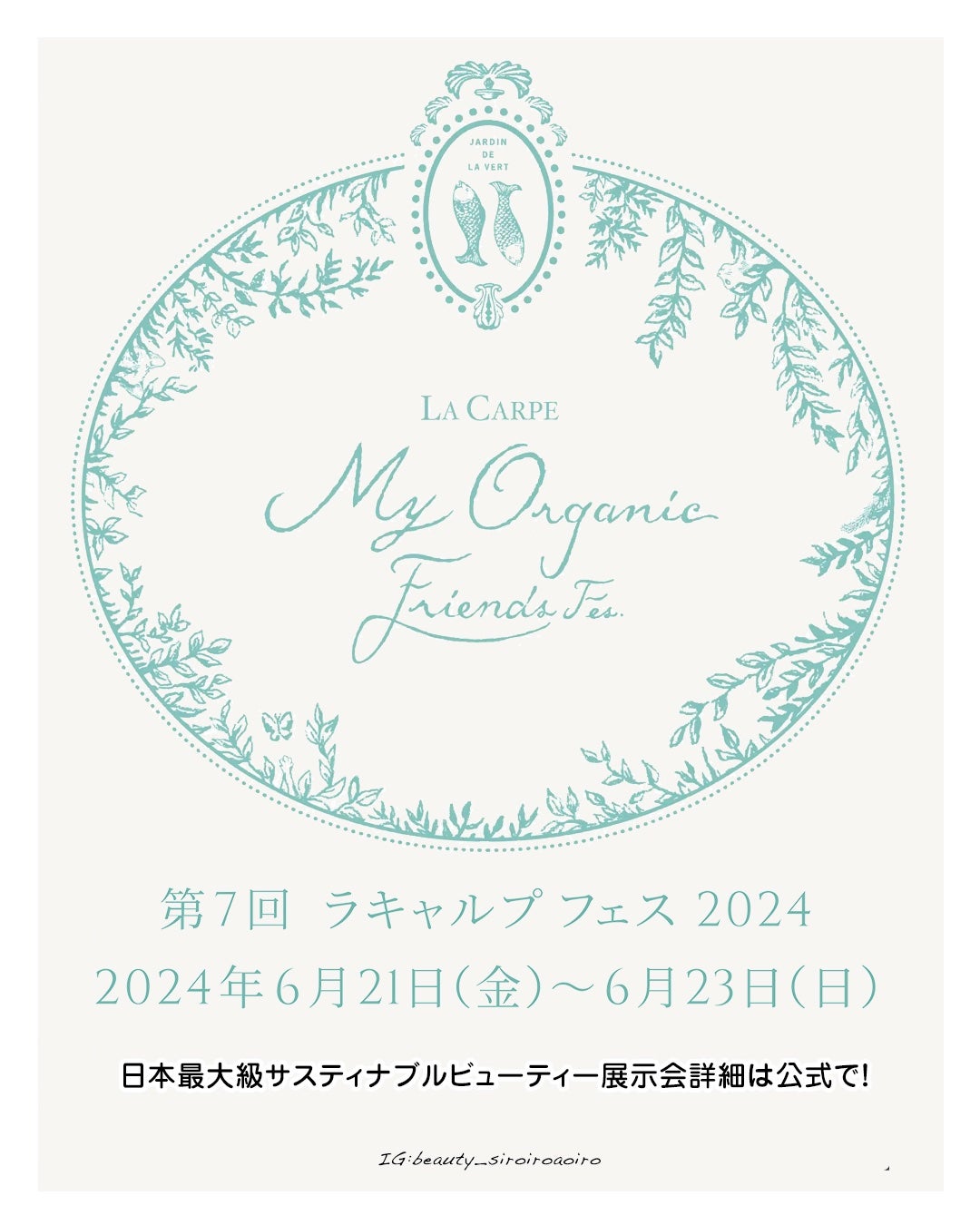 クレイテックマスク/エンビロン/洗い流すパック・マスクを使ったクチコミ(6枚目)