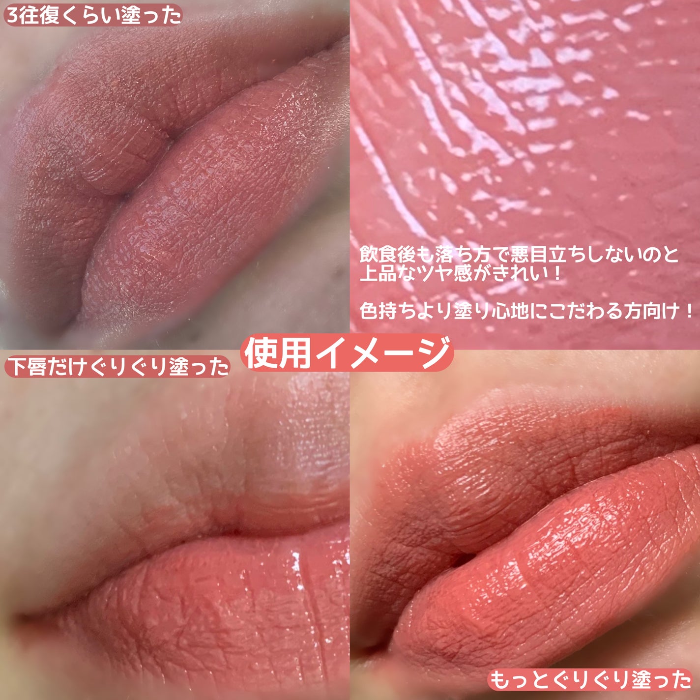 キスミー フェルム ミセイロルージュ/キスミー フェルム/口紅を使ったクチコミ(7枚目)