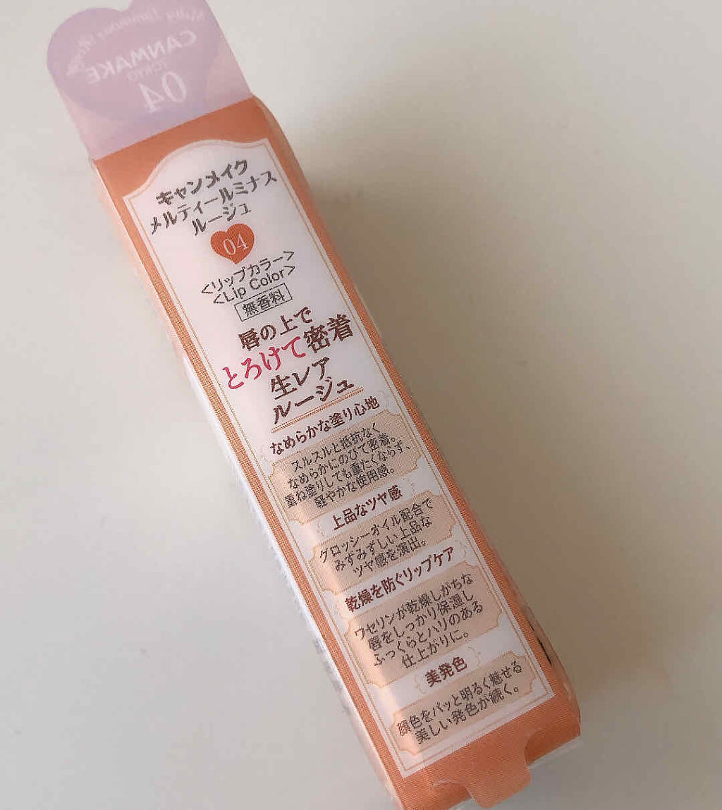 メルティールミナスルージュ/キャンメイク/口紅を使ったクチコミ（2枚目）