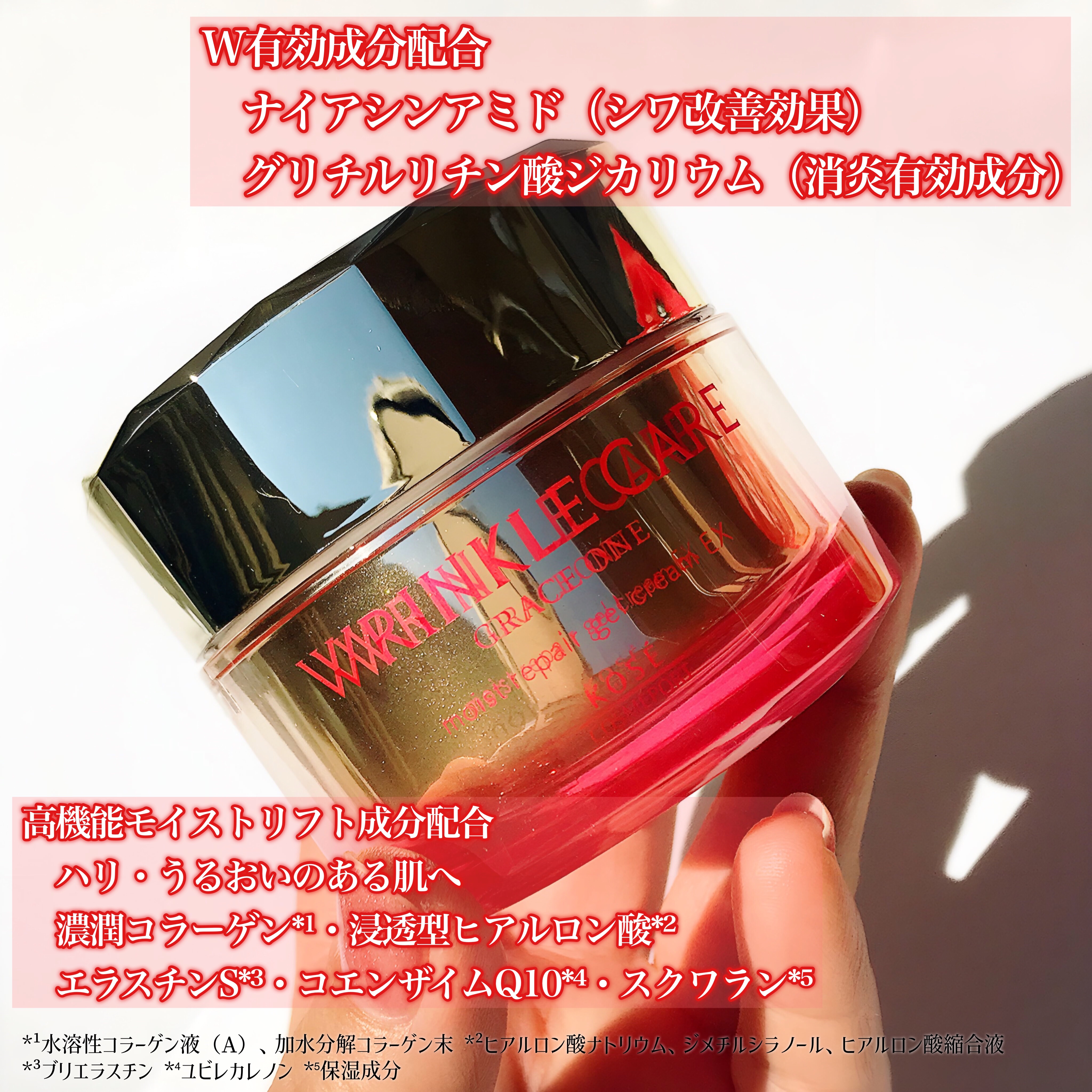 グレイスワン リンクルケア　リンクルリフトジェル【医薬部外品】 本体 100g/グレイスワン/オールインワン化粧品を使ったクチコミ（3枚目）