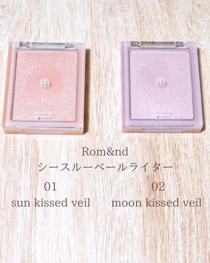 ヴェールライター/rom&nd/パウダーハイライトを使ったクチコミ(5枚目)