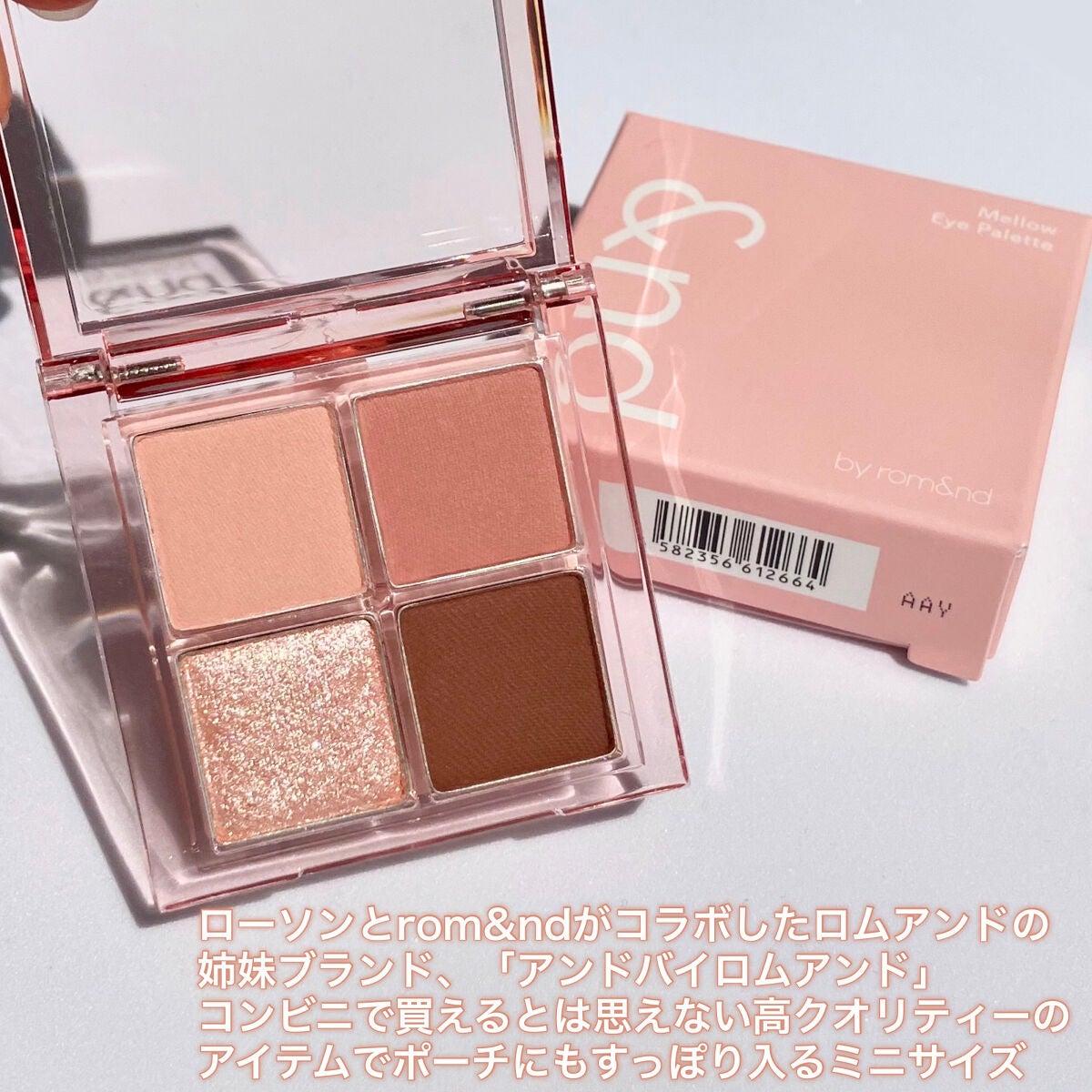 アンドバイロムアンド メロウアイパレット/&nd by rom&nd/アイシャドウパレットを使ったクチコミ(2枚目)