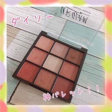 UR GLAM　BLOOMING EYE COLOR PALETTE/U R GLAM/アイシャドウパレットを使ったクチコミ（1枚目）