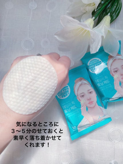 ザ パーフェクト デイリーピック トーニングパッド/Ariul/トナーパッドを使ったクチコミ(5枚目)