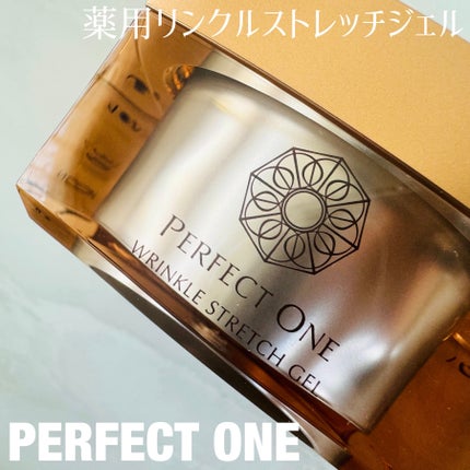パーフェクトワン 薬用リンクルストレッチジェル | 50g パーフェクトワン 薬用リンクルストレッチジェル | 50g