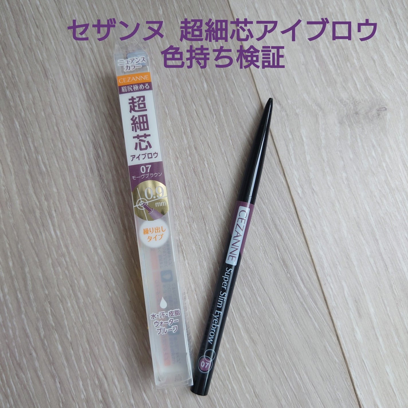ノーズ&アイブロウパウダー/CEZANNE/パウダーアイブロウを使ったクチコミ(1枚目)