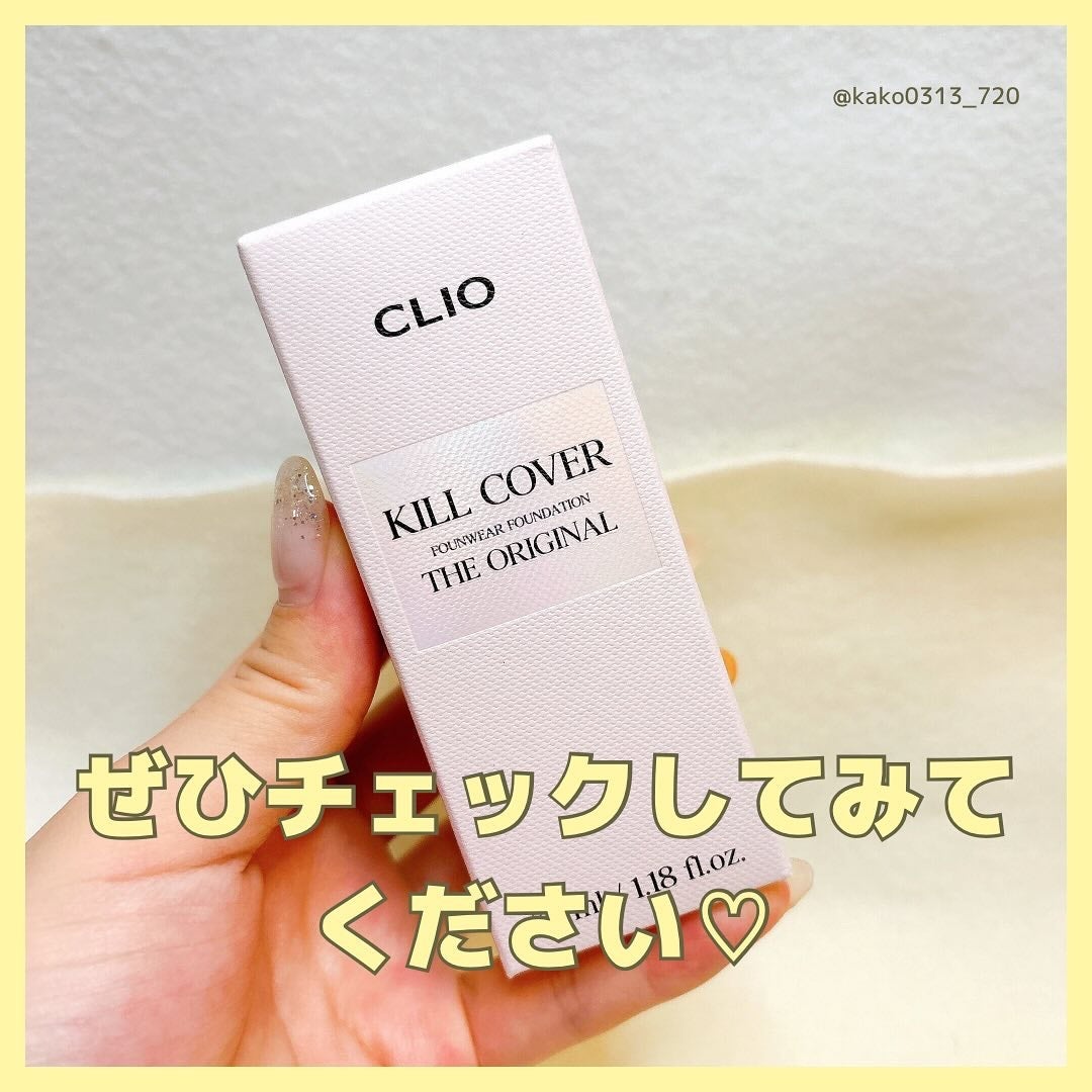 카코얀(かこやん) on LIPS 「こんにちは♪今回の投稿がすこしでも参考になったら、【いいね】【..」(6枚目)