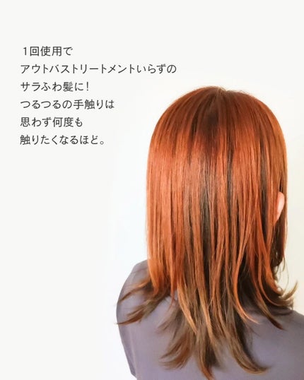 ファイバープレックス ボンド シャンプー/ボンド トリートメント/シュワルツコフ プロフェッショナル/サロンシャンプーを使ったクチコミ(5枚目)