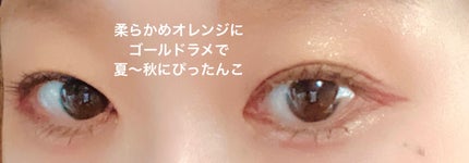絵画アイシャドウパレット/MilleFée/アイシャドウパレットを使ったクチコミ(7枚目)