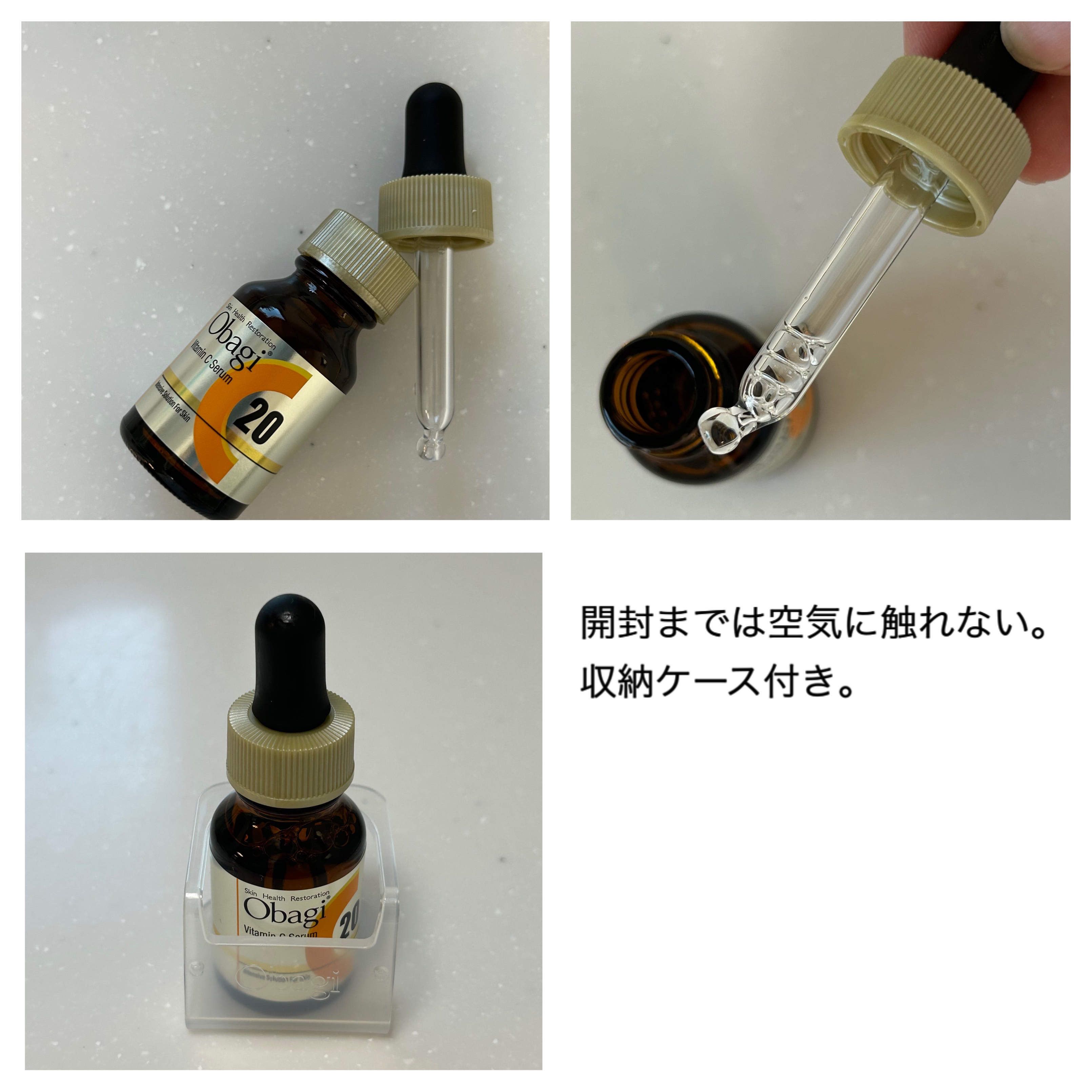 オバジC20セラム/オバジ/美容液を使ったクチコミ（2枚目）
