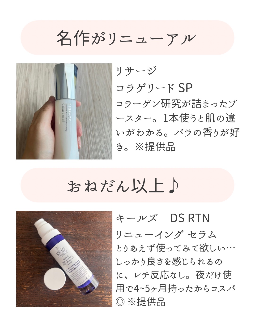 DS RTN リニューイング セラム/Kiehl's/美容液を使ったクチコミ（2枚目）