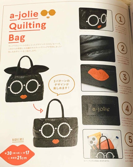 a~jolie/宝島社/雑誌を使ったクチコミ(3枚目)