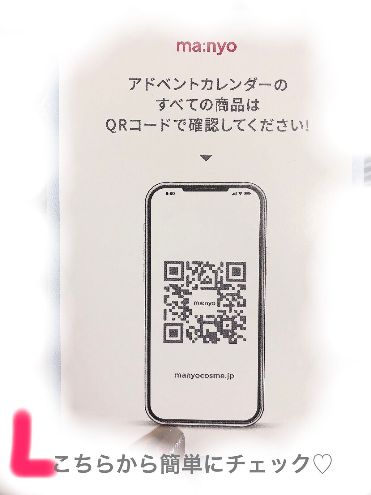 ガラクトミーエッセンスクリーム/manyo/フェイスクリームを使ったクチコミ(2枚目)