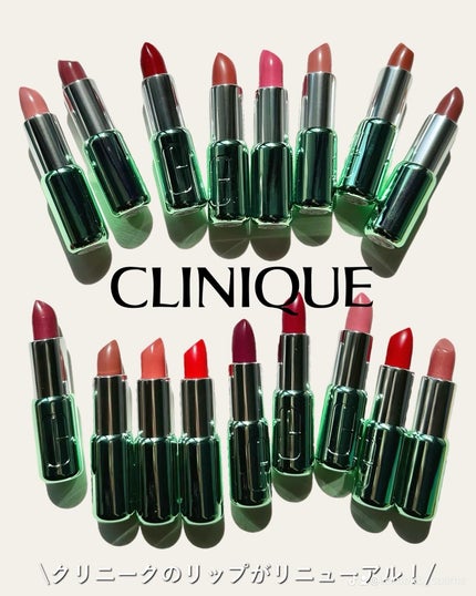 クリニーク ポップ リップ/CLINIQUE/口紅を使ったクチコミ(1枚目)