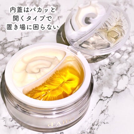 ホワイトトリュフダブルセラムアンドクリーム/ダルバ/フェイスクリームを使ったクチコミ(5枚目)