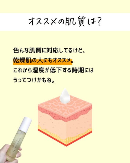 とまと村長@化粧品研究者 on LIPS 「SNSで人気のすみしょうさん🍅すみしょうさんは、元化粧品開発者..」(6枚目)