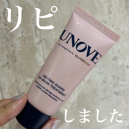 アノブ ヒーティングガードノーウォッシュトリートメント/UNOVE/ヘアトリートメントを使ったクチコミ(1枚目)