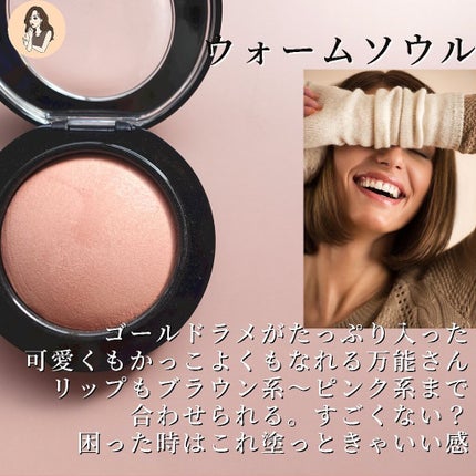 M·A·C ミネラライズ ブラッシュ/M・A・C/パウダーチークを使ったクチコミ(7枚目)