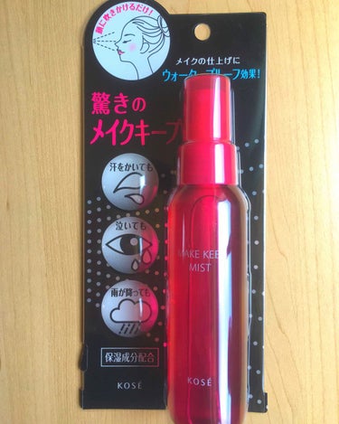 メイク キープ ミスト 80ml/コーセーコスメニエンス/フィックスミストを使ったクチコミ（1枚目）