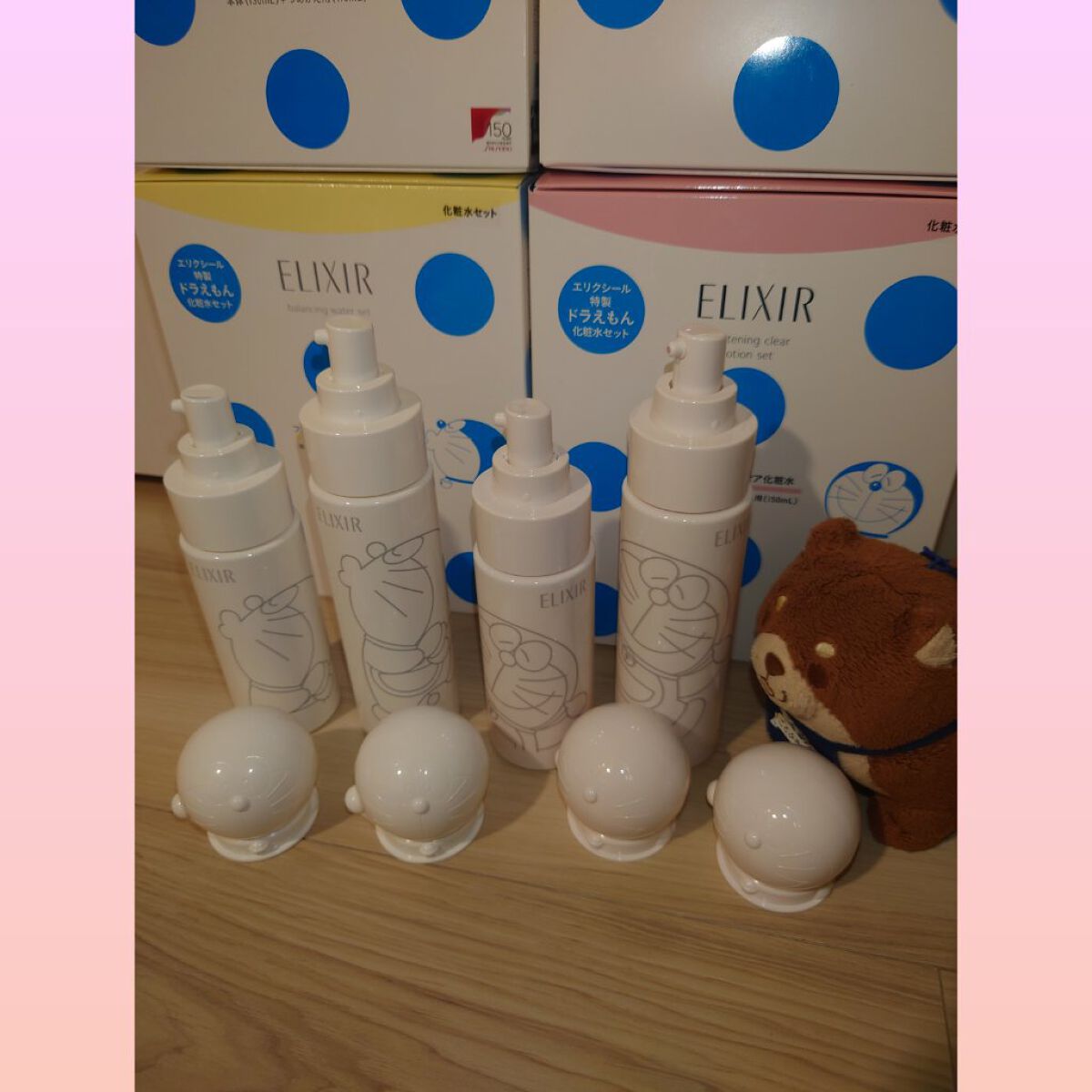 2021年製【2021年製エリクシールホワイトクリアローション TⅡしっとり