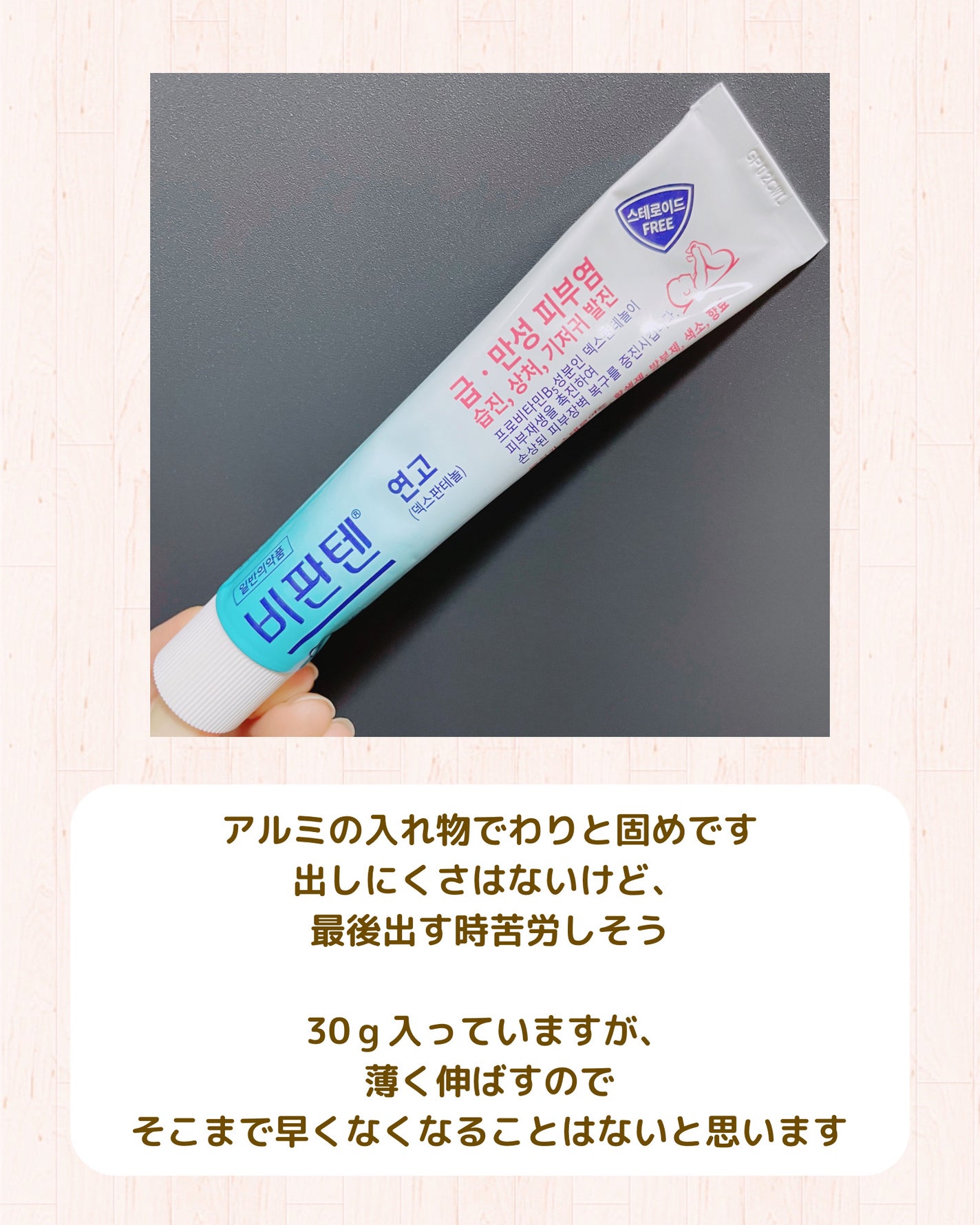 ブン on LIPS 「←他の投稿はここから🍁いつもご覧いただきありがとうございます🐿..」(4枚目)