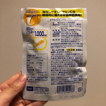 チョコラBBプラス (医薬品)/チョコラBB/その他を使ったクチコミ(5枚目)