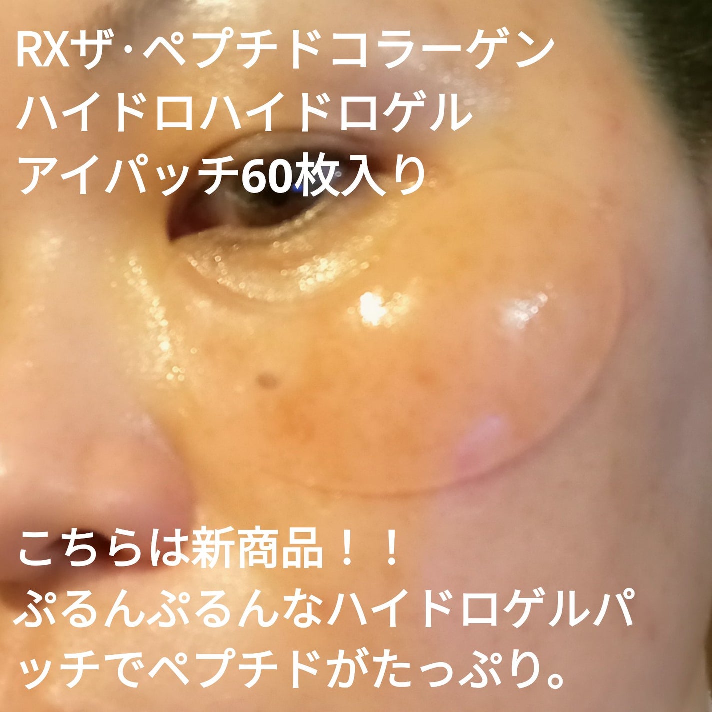 フルフィットプロポリスシナジートナー/COSRX/化粧水を使ったクチコミ(6枚目)