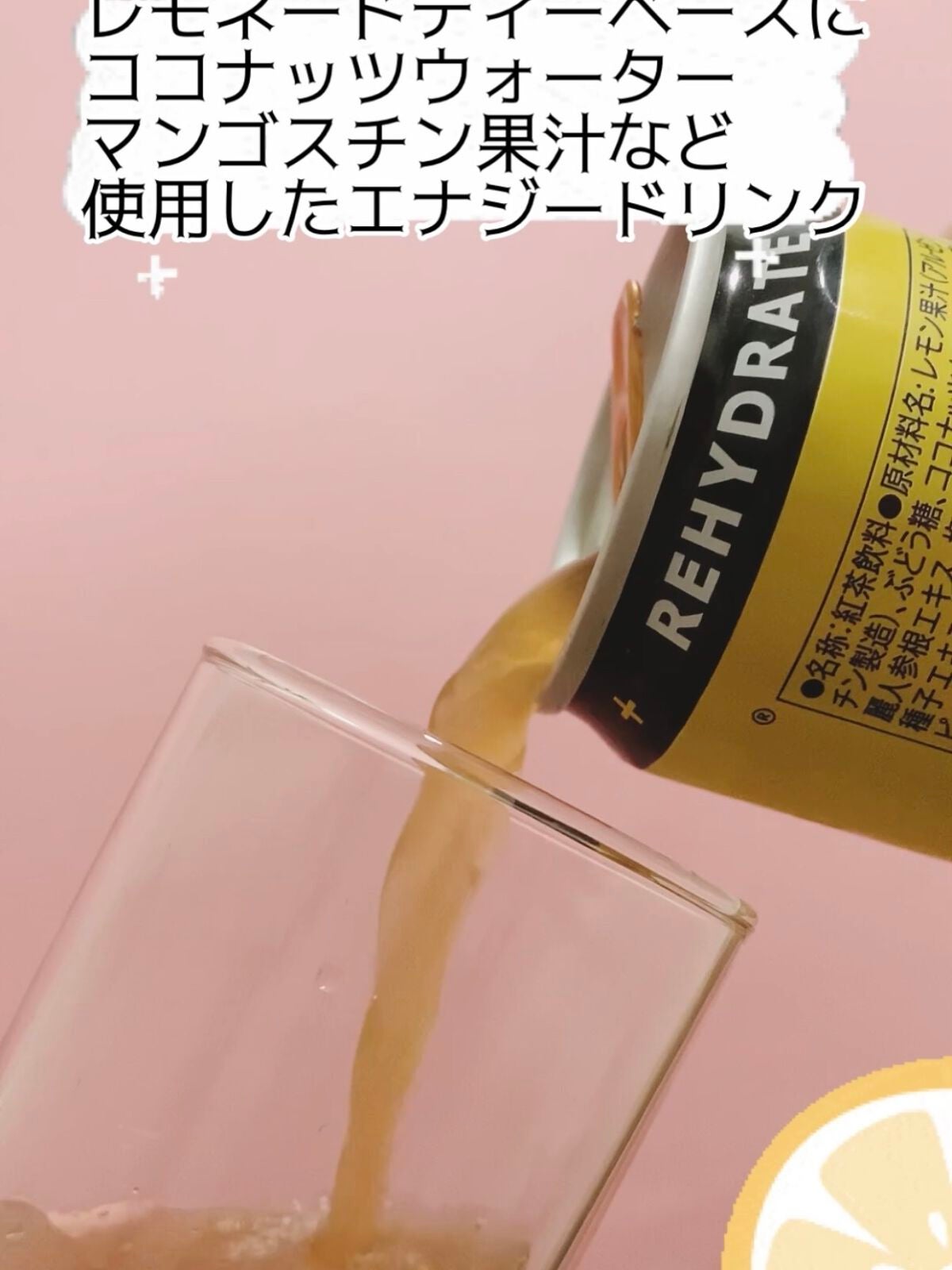 ìíðãã©ãã100 on LIPS ãMONSTERENERGYãªããã¬ã¢ããŒããã£ãŒ345mlðð»..ãïŒ2æç®ïŒ