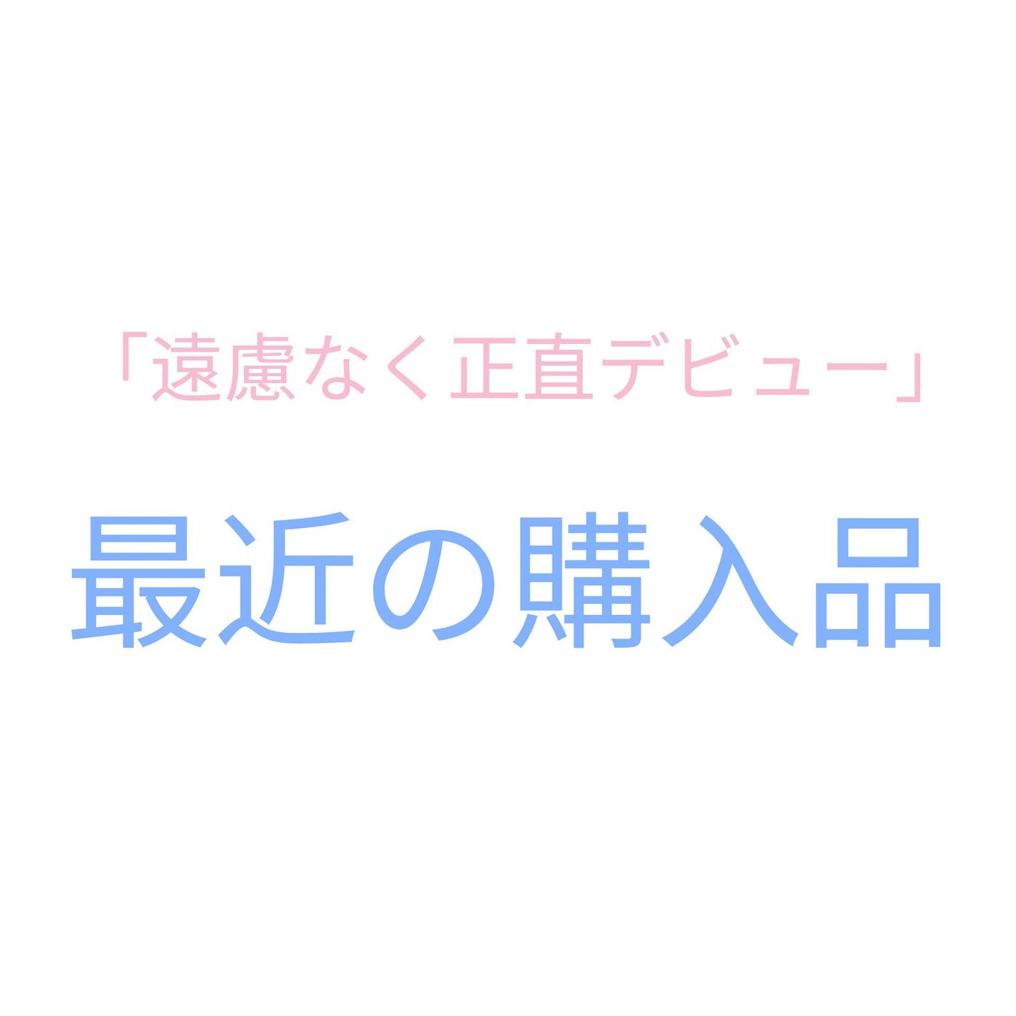 ウォンジョンヨ メタルシャワーペンシル/Wonjungyo/スティックアイシャドウを使ったクチコミ(1枚目)