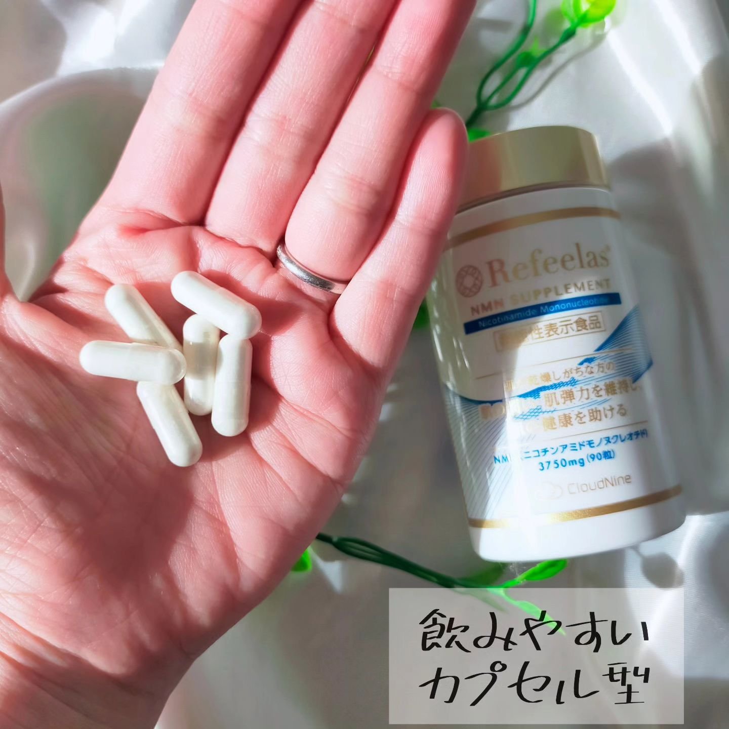 Refeelas NMNサプリメント/Refeelas/健康サプリメントを使ったクチコミ（2枚目）