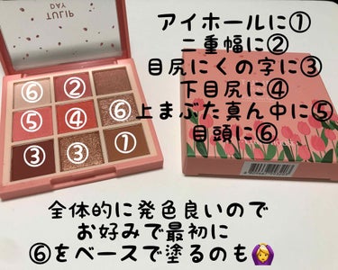 プレイカラーアイズ チューリップデー/ETUDE/アイシャドウパレットを使ったクチコミ（4枚目）