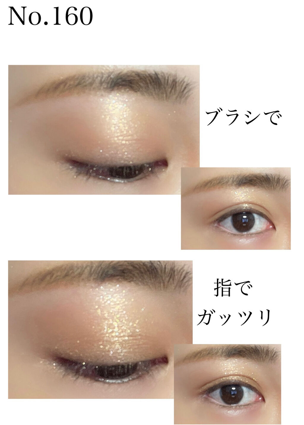 ザ アイシャドウ L/ADDICTION/単色アイシャドウを使ったクチコミ（2枚目）