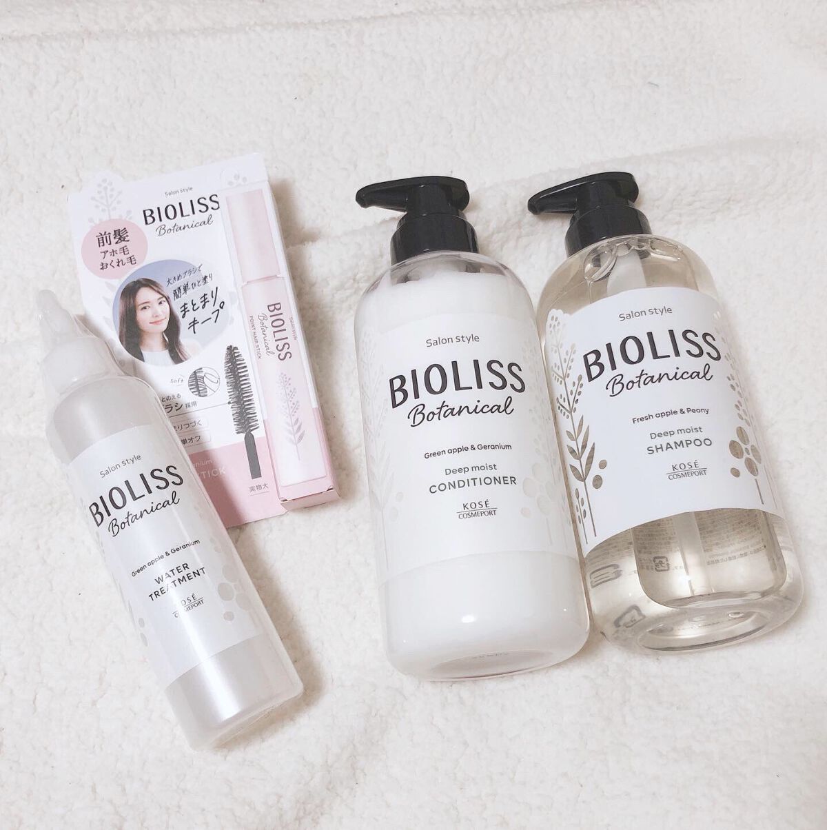 SS ビオリス ボタニカル ウォータートリートメント/SSビオリス/洗い流すヘアトリートメントを使ったクチコミ（1枚目）